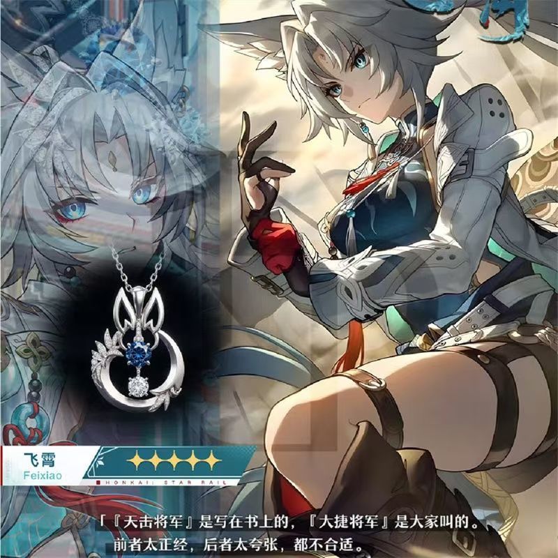 Party Games Couple - Feixiao Collana Donna Anime Honkai Star