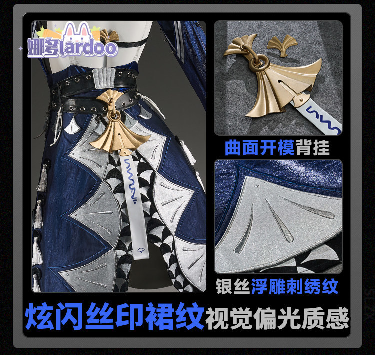 Party Games Cartoon - Costume Cosplay Velina di Zenless Zone