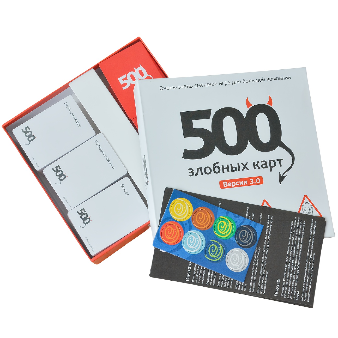 《500 Evil Cards (Versione 3.0) - Party Games Large Groups recensione e prezzo