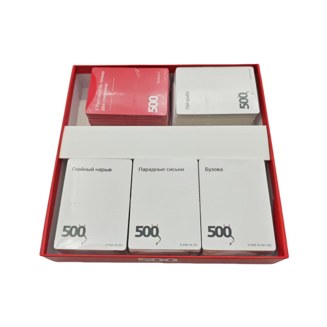 《500 Evil Cards (Versione 3.0) - Party Games Large Groups recensione e prezzo