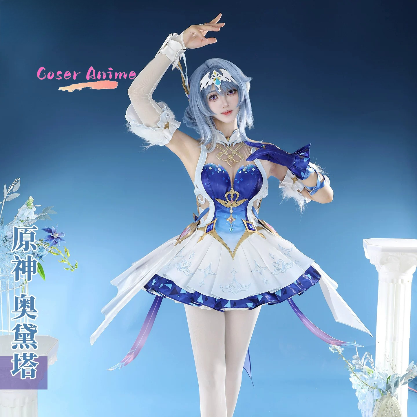 Costume Cosplay Odette di Gens - Party Games Cartoon recensione e prezzo