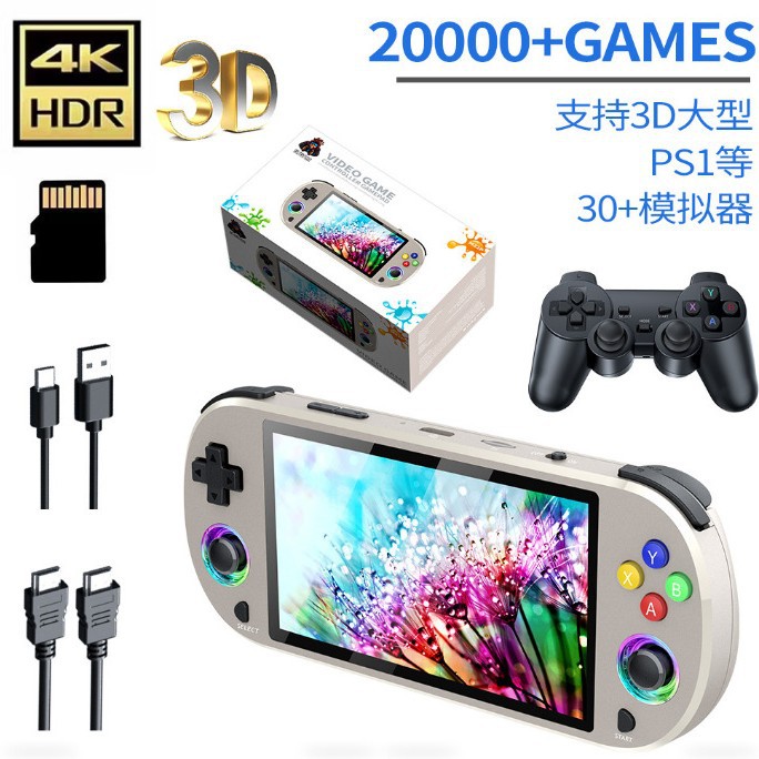 M22PRO Console di Gioco Portat - Party Games Uk recensione e prezzo