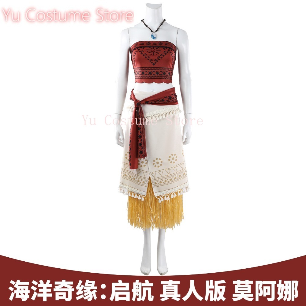 Costume da Cosplay di Moana da - Party Games Moana recensione e prezzo
