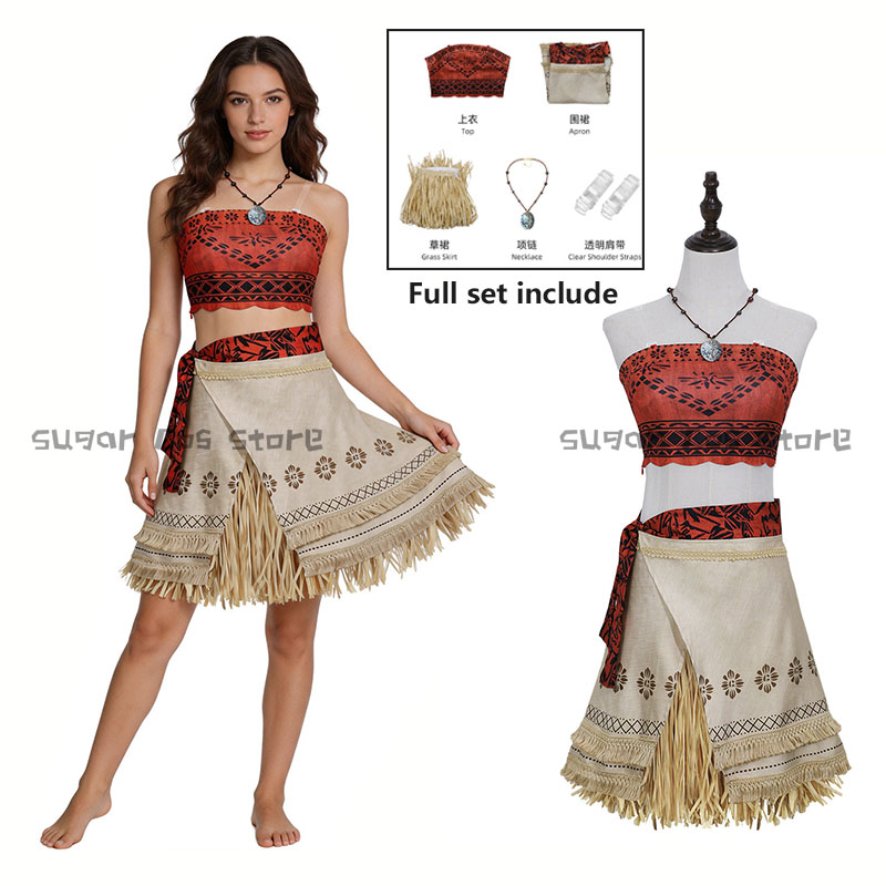 Costumi di Halloween ispirati  - Party Games Moana recensione e prezzo
