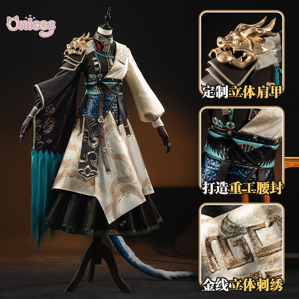 Costume Cosplay Arknights Ling - Party Games Cartoon recensione e prezzo