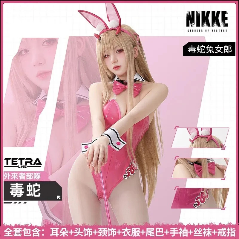 Gioco NIKKE La Dea Della Vitto - Party Games Bunny recensione e prezzo